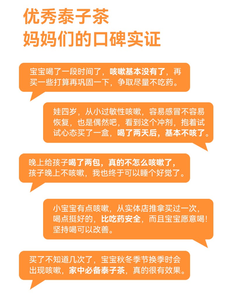 么么俠桔梗蒲公英茶 (12).jpg