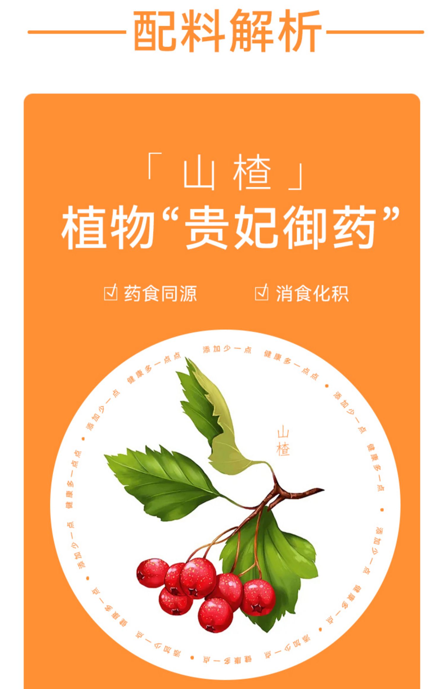 么么俠積無(wú)滯泰子茶 (8).jpg
