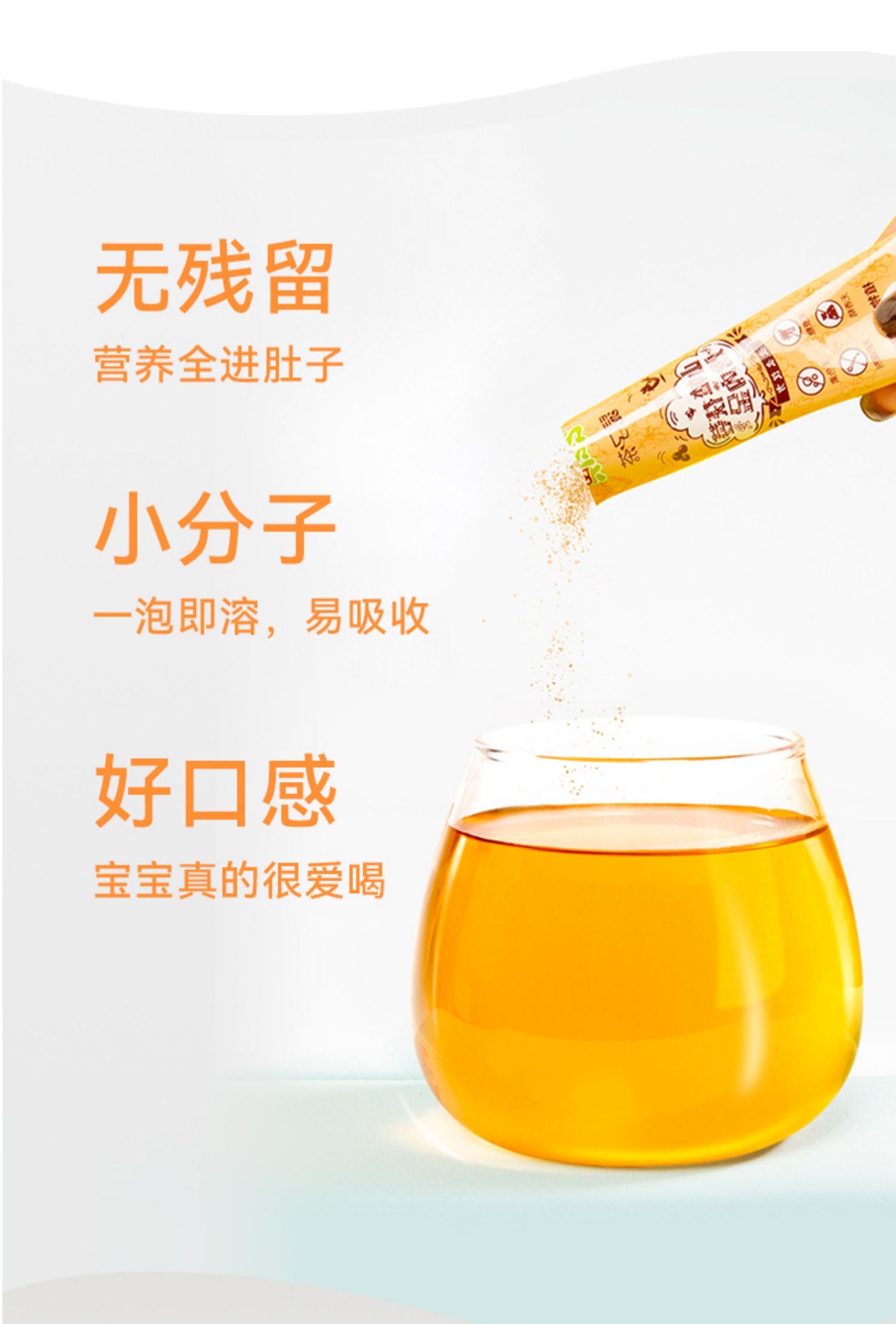 么么俠積無(wú)滯泰子茶 (10).jpg
