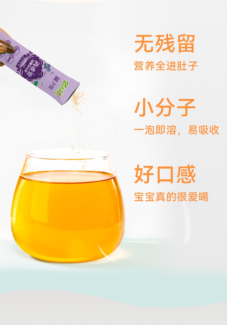 么么俠桔梗蒲公英泰子茶 (8).jpg