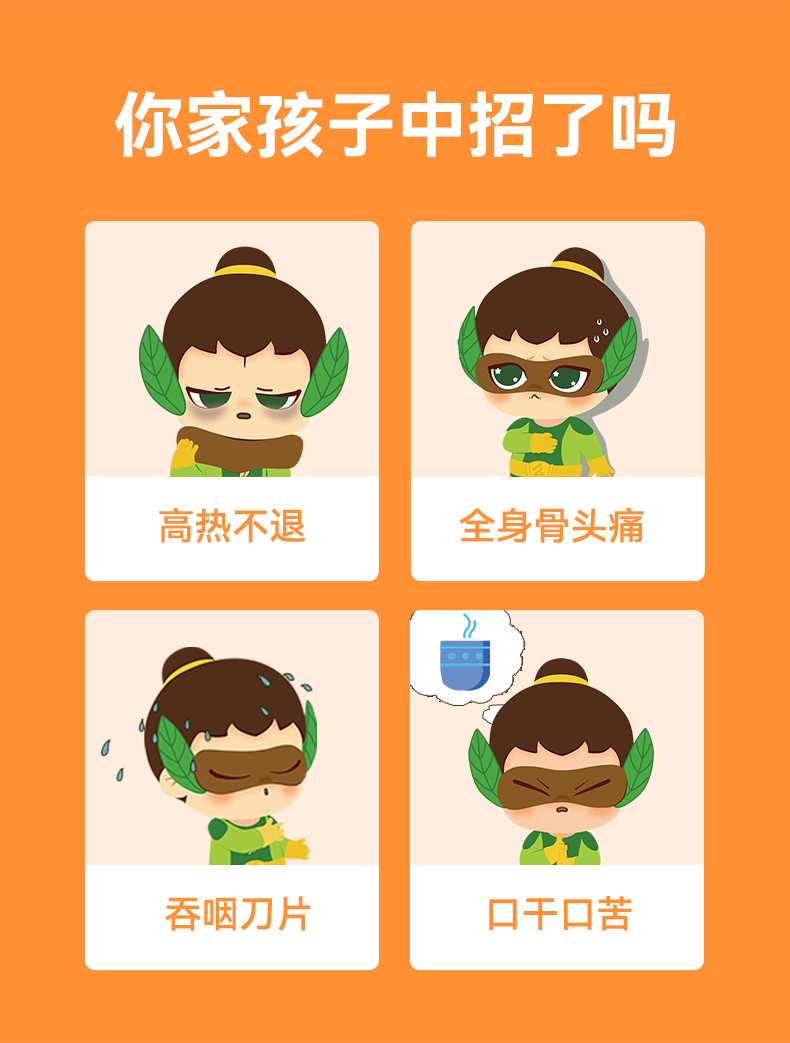 么么俠桂枝炙甘草泰子茶 (3).jpg