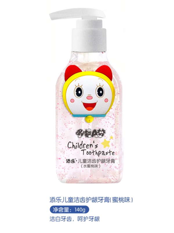 添樂(lè)兒童潔齒護(hù)齦牙膏(蜜桃味).png