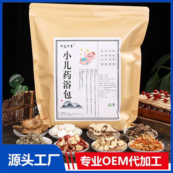 【廠家供應】小兒藥浴包 艾草紅花草本瑤浴包加工 泡腳包.jpg 【廠家供應】小兒藥浴包 艾草紅花草本瑤浴包加工 泡腳包.jpg