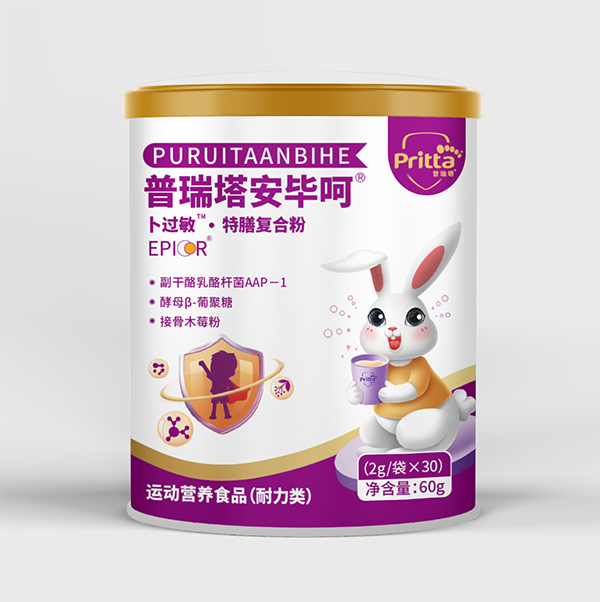 普瑞塔安畢呵卜過(guò)敏特膳復(fù)合粉