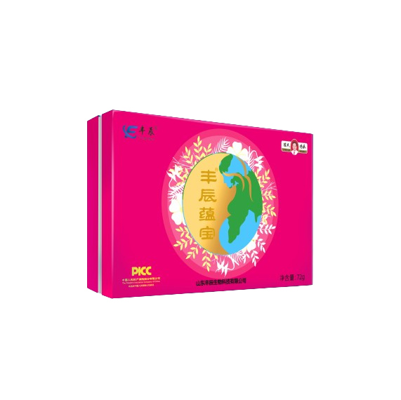 豐辰蘊(yùn)寶紅盒.jpg 豐辰蘊(yùn)寶紅盒.jpg