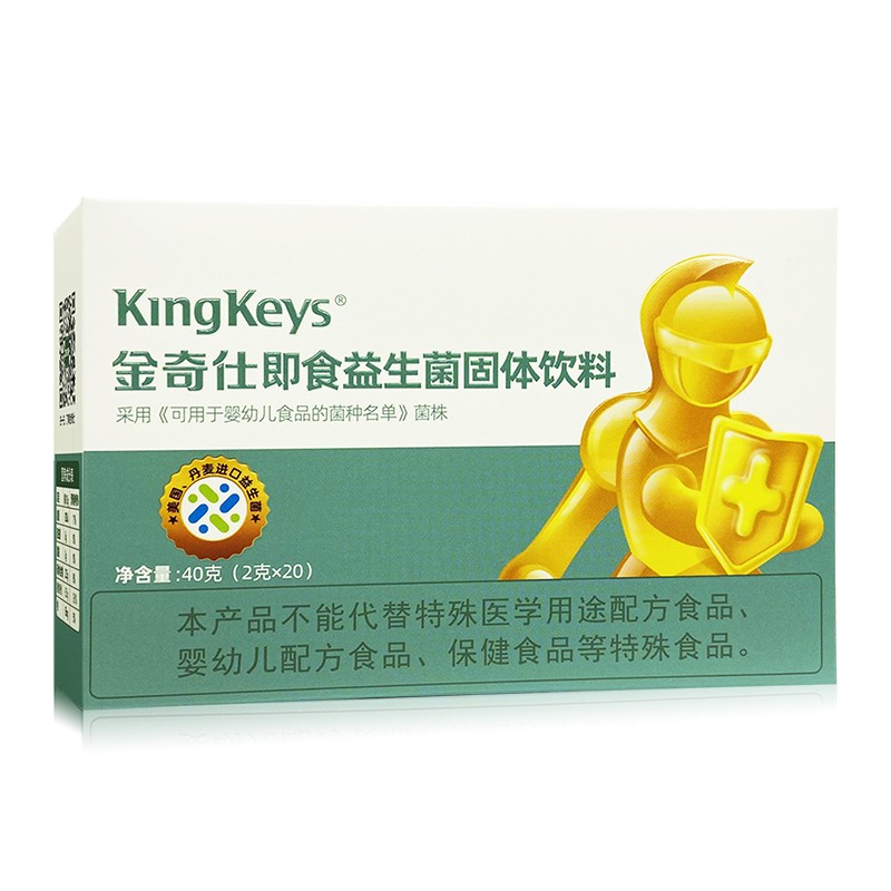 金奇仕即食益生菌固體飲料.jpg