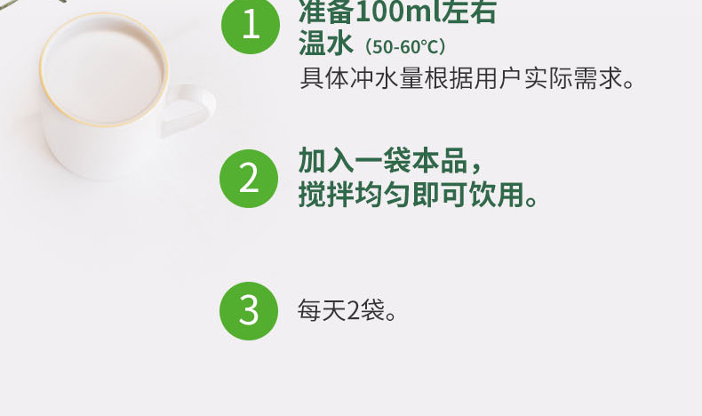 優(yōu)惟圣分離乳清低蛋白營養(yǎng)包詳情 (16).jpg