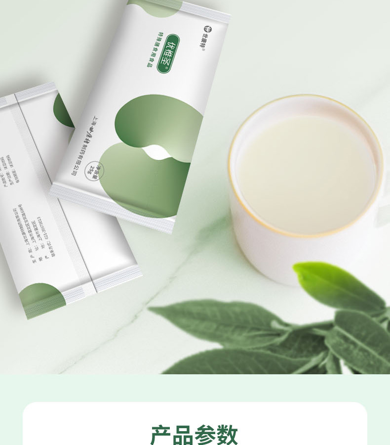 優(yōu)惟圣分離乳清低蛋白營養(yǎng)包詳情 (14).jpg