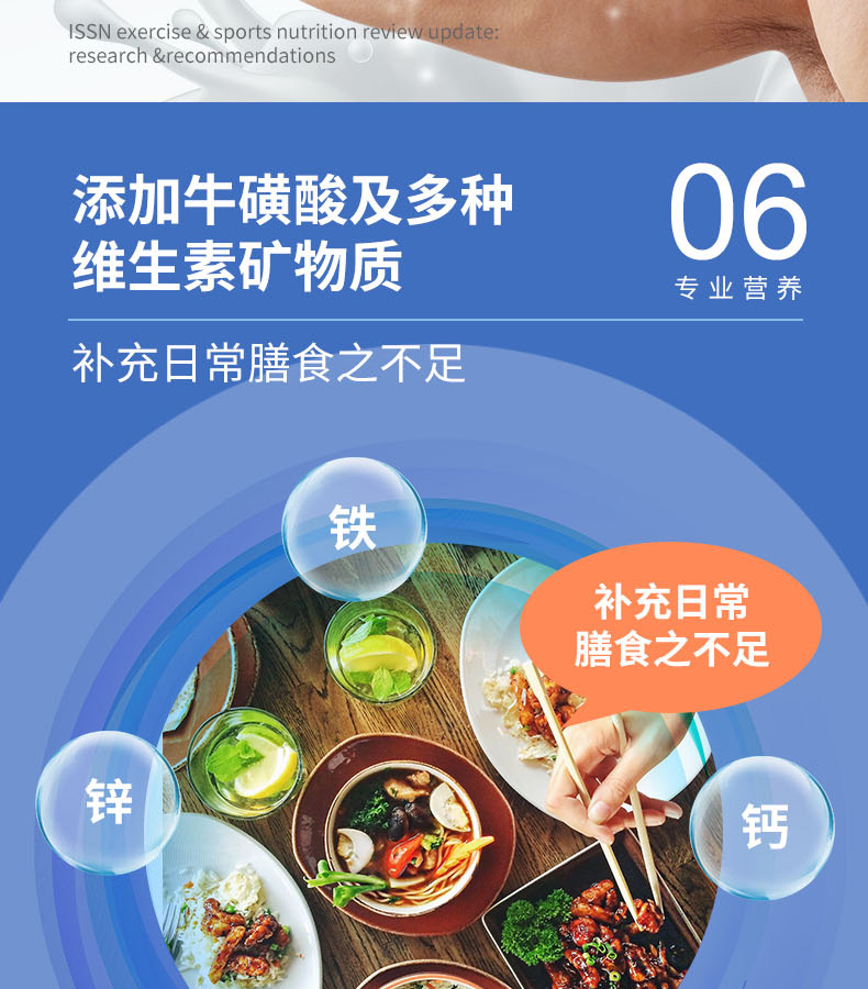 優(yōu)惟潤乳清蛋白多維多礦魚油復(fù)合強(qiáng)化營養(yǎng)包 (10).jpg