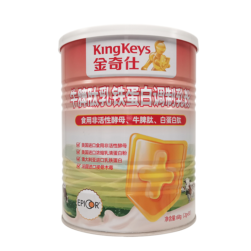 金奇仕牛脾肽乳鐵蛋白調(diào)制乳粉.jpg