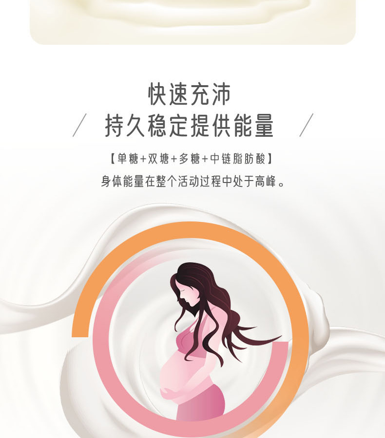 優(yōu)惟娩特膳能量寶詳情 (4).jpg