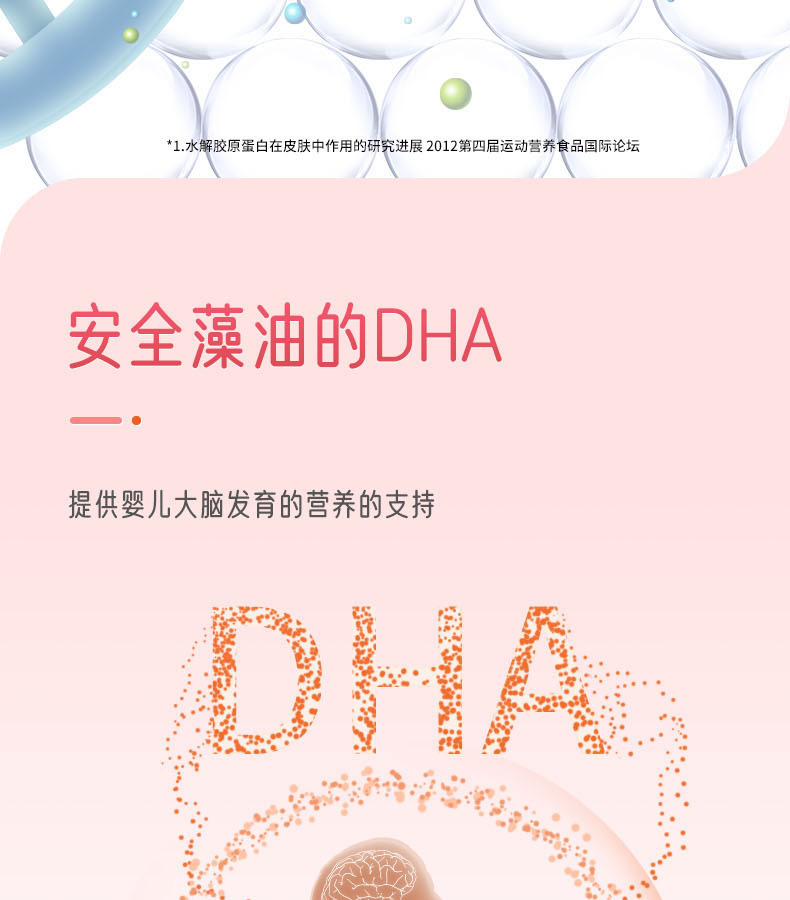 優(yōu)惟兒乳母配方粉 (7).jpg