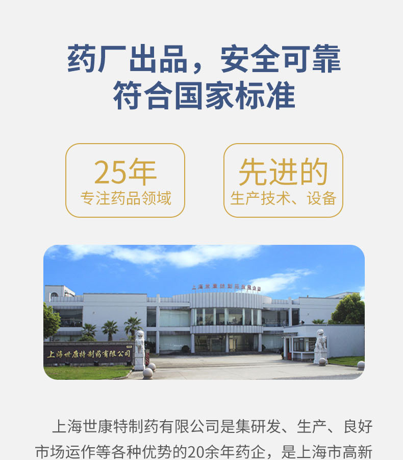 優(yōu)惟兒乳母配方粉 (14).jpg