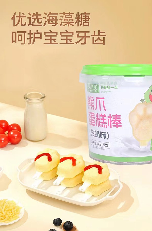 朗小貝熊抓蛋糕棒-酸奶味.jpg 朗小貝熊抓蛋糕棒-酸奶味.jpg