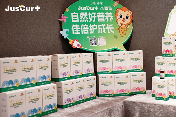 杰西佳新品發(fā)布會8.jpg 杰西佳新品發(fā)布會8.jpg