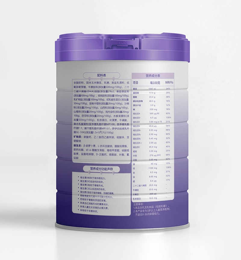 慧滋牛脾肽兒童成長(zhǎng)配方奶粉01.jpg