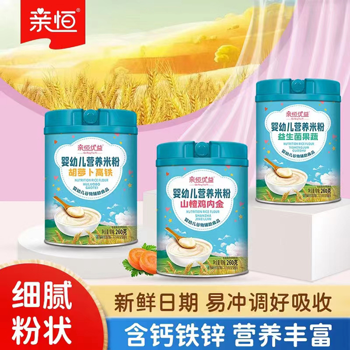 親恒嬰幼兒營養(yǎng)米粉.jpg 親恒嬰幼兒營養(yǎng)米粉.jpg