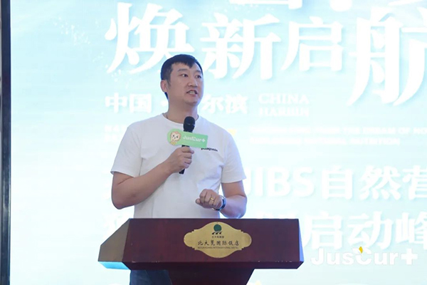 杰西佳JIBS自然營養(yǎng)獅王計(jì)劃啟動(dòng)峰會(huì)2.jpg 杰西佳JIBS自然營養(yǎng)獅王計(jì)劃啟動(dòng)峰會(huì)2.jpg
