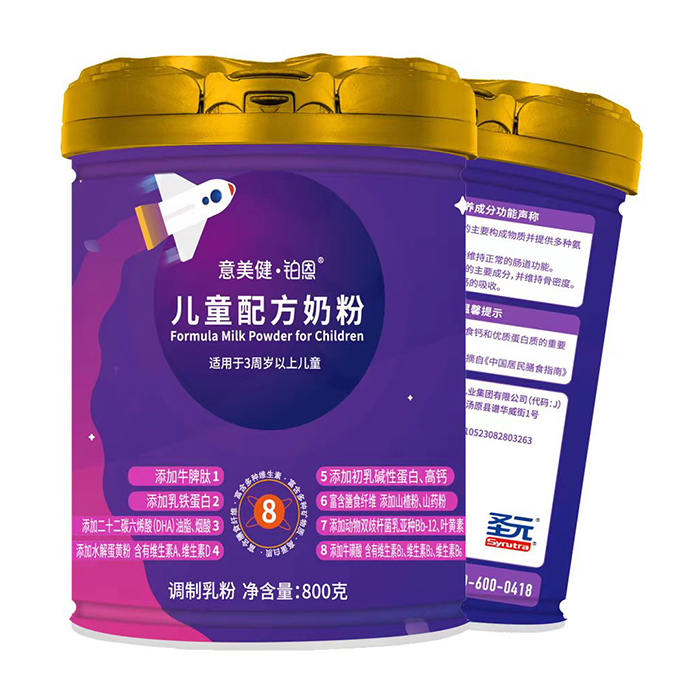 圣元意美健鉑恩兒童配方奶粉.jpg 圣元意美健鉑恩兒童配方奶粉.jpg