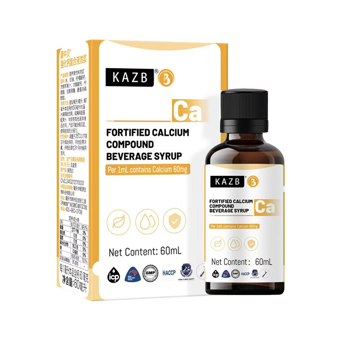 KAZB康中貝強化鈣復(fù)合液濃漿.jpg KAZB康中貝強化鈣復(fù)合液濃漿.jpg