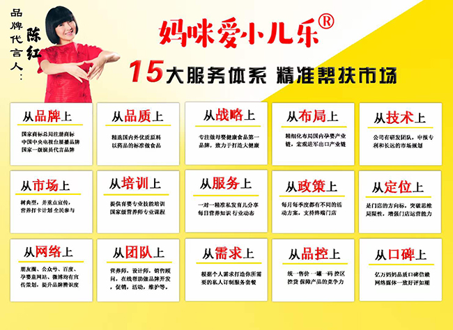 品牌優(yōu)勢(shì).jpg 品牌優(yōu)勢(shì).jpg