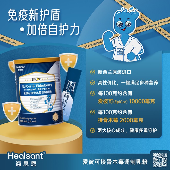 愛彼可賣點(diǎn) - 副本.jpg