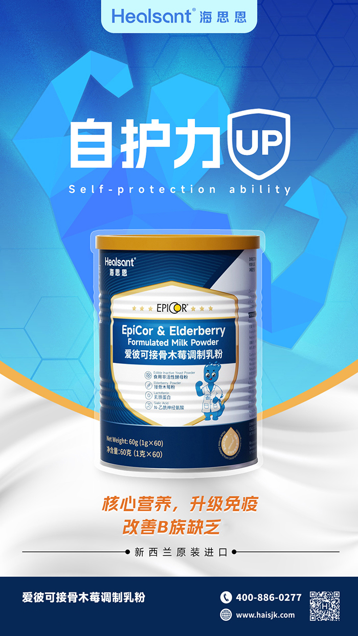 自護(hù)力UP.jpg 自護(hù)力UP.jpg