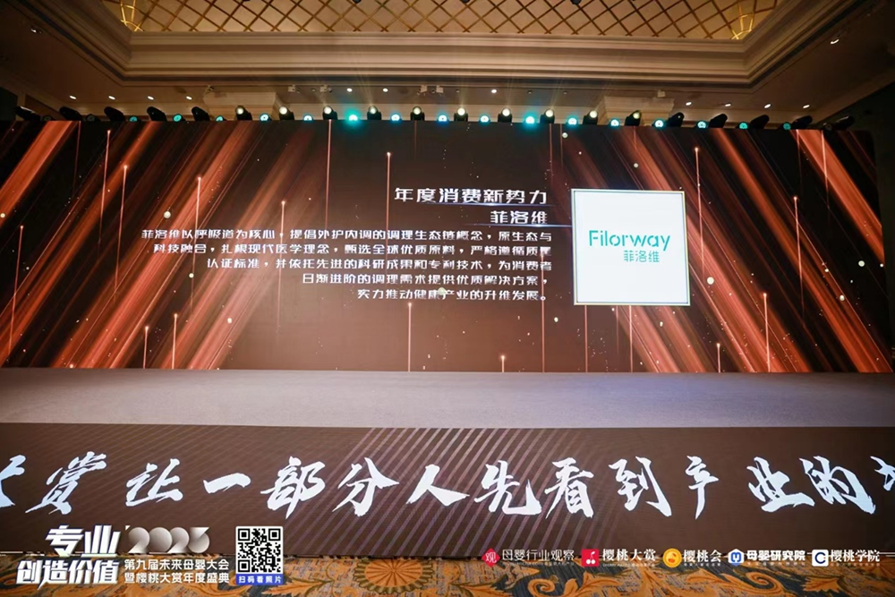 年度消費(fèi)新勢(shì)力.png 年度消費(fèi)新勢(shì)力.png