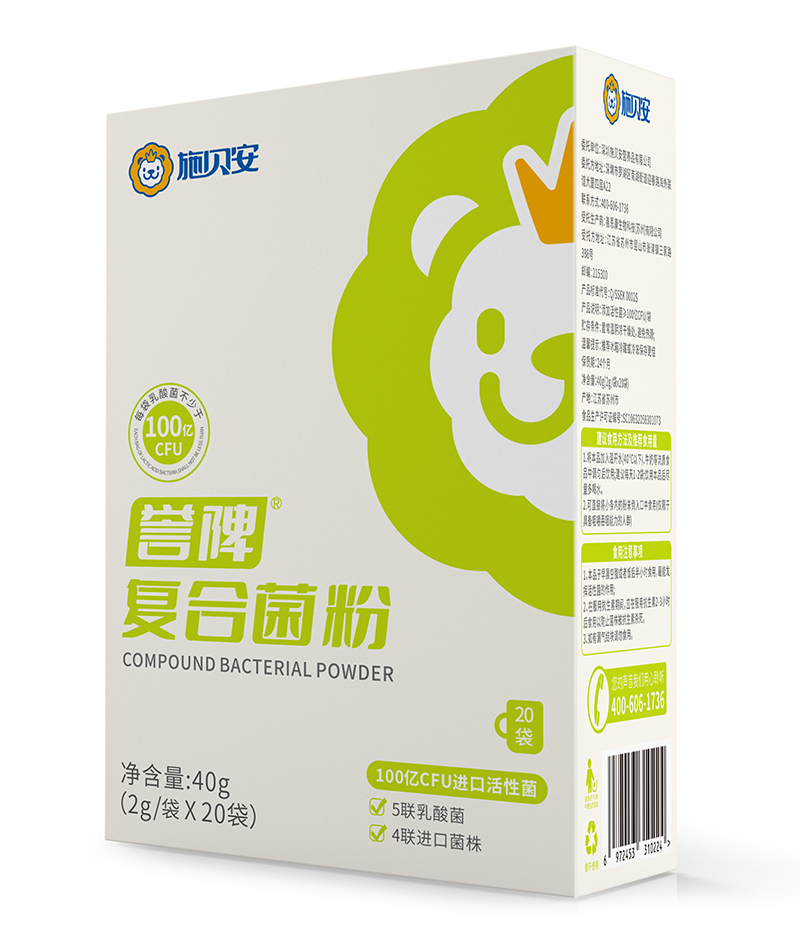 施貝安譽陴復合菌粉.jpg 施貝安譽陴復合菌粉.jpg