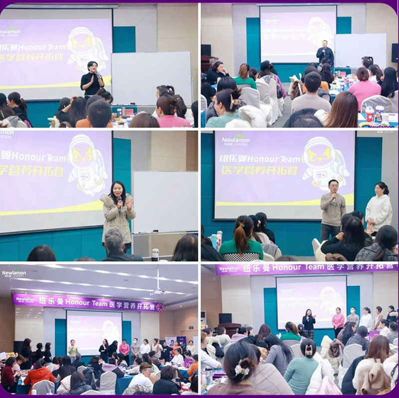 紐樂(lè)曼Honour-Team醫(yī)學(xué)營(yíng)養(yǎng)開(kāi)拓營(yíng)_09.jpg 紐樂(lè)曼Honour-Team醫(yī)學(xué)營(yíng)養(yǎng)開(kāi)拓營(yíng)_09.jpg