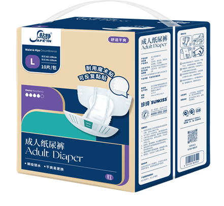 珍琦貼靜舒爽系列魔術貼紙尿褲L碼.jpg 珍琦貼靜舒爽系列魔術貼紙尿褲L碼.jpg