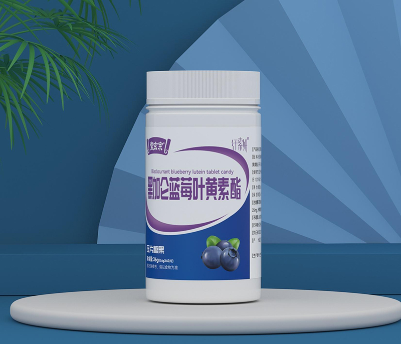 堂玄宗黑加侖藍莓葉黃素酯壓片糖果