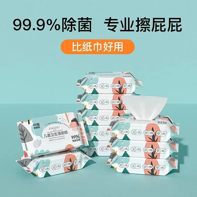恩格蘇兒童衛(wèi)生濕廁紙 40抽.jpg