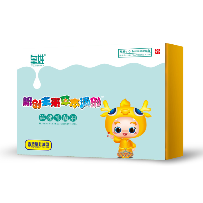 皇娃連翹抑菌油.jpg 皇娃連翹抑菌油.jpg