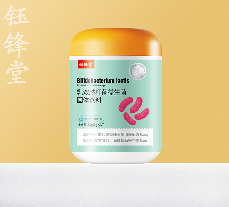 鈺鋒堂乳雙歧桿菌益生菌固體飲料
