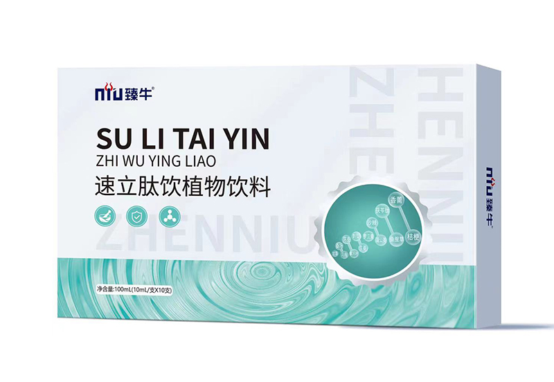 臻牛速力飲植物飲料