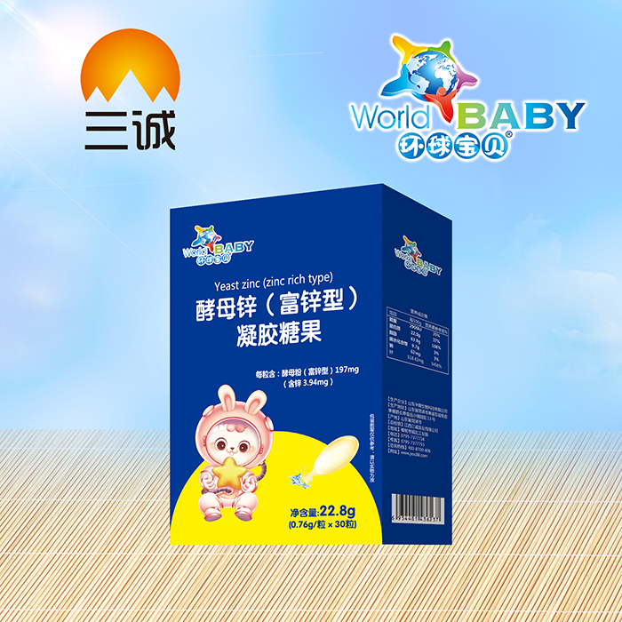 環(huán)球?qū)氊惤湍镐\(富鋅型)凝膠糖果.jpg 環(huán)球?qū)氊惤湍镐\(富鋅型)凝膠糖果.jpg