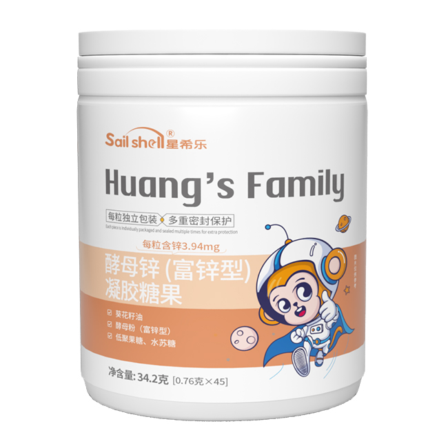 星希樂(lè)酵母鋅(富鋅型)凝膠糖果.jpg 星希樂(lè)酵母鋅(富鋅型)凝膠糖果.jpg