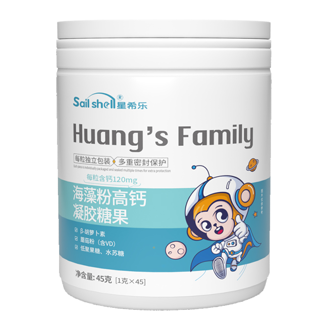 星希樂(lè)海藻粉高鈣凝膠糖果.jpg 星希樂(lè)海藻粉高鈣凝膠糖果.jpg