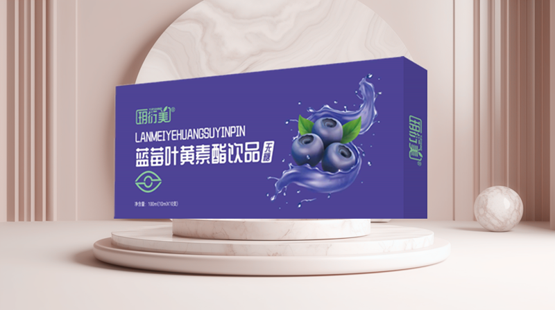 玥衍美藍(lán)莓葉黃素酯飲品(無(wú)糖).png 玥衍美藍(lán)莓葉黃素酯飲品(無(wú)糖).png