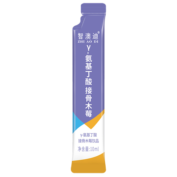 智澳迪γ-氨基丁酸接骨木莓飲品-內(nèi)袋.jpg 智澳迪γ-氨基丁酸接骨木莓飲品-內(nèi)袋.jpg