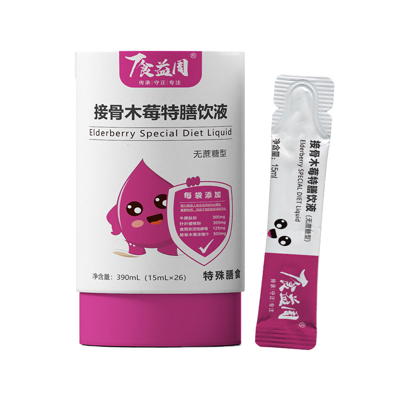 食益周接骨木莓特膳飲液.jpg 食益周接骨木莓特膳飲液.jpg