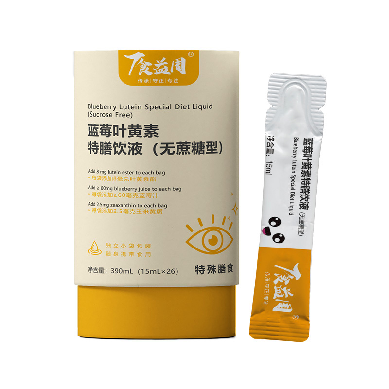 食益周藍(lán)莓葉黃素特膳飲液(無蔗糖型)