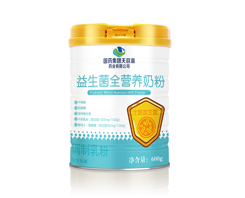 國藥集團(tuán)天目湖藥業(yè)有限公司益生菌全營養(yǎng)奶粉.jpg 國藥集團(tuán)天目湖藥業(yè)有限公司益生菌全營養(yǎng)奶粉.jpg