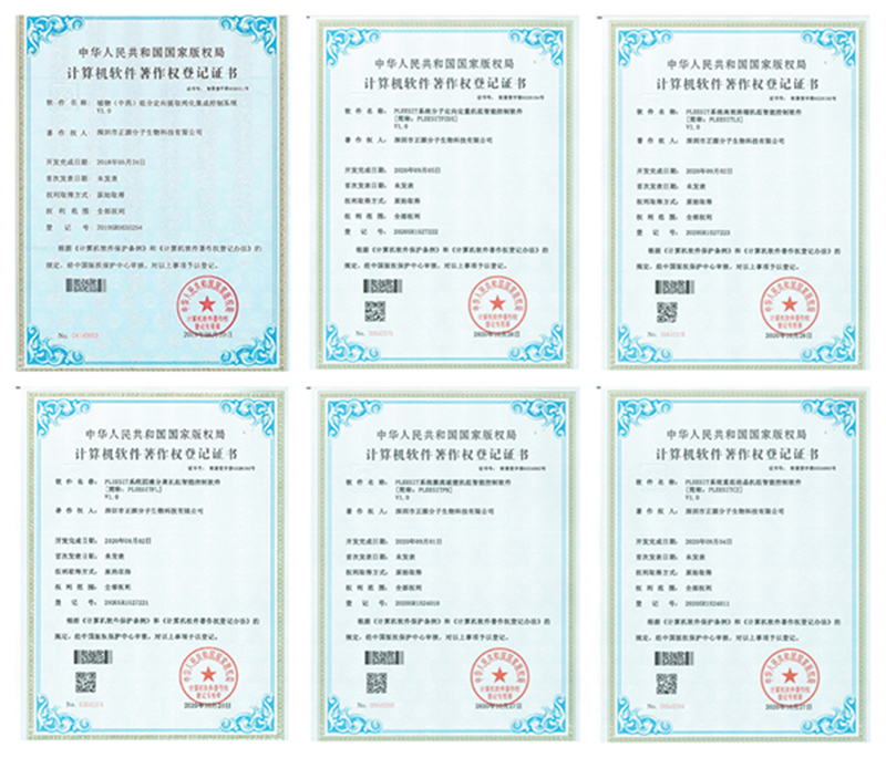 星倍能藥食同源小分子晶華07.jpg 星倍能藥食同源小分子晶華07.jpg