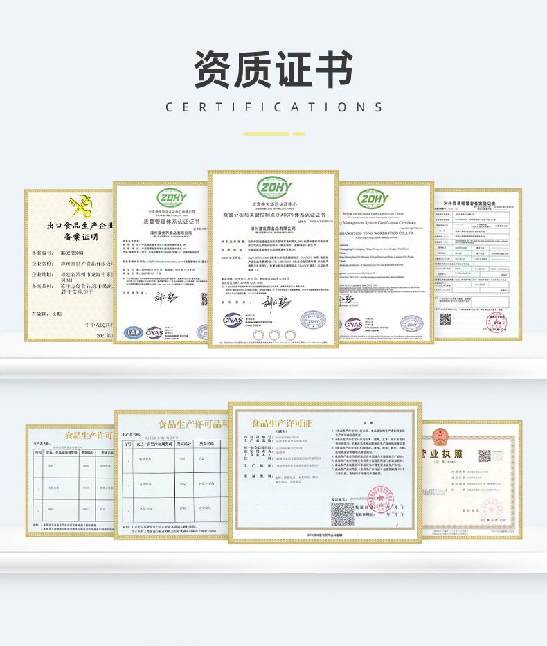 凍干溶豆 (3).jpg