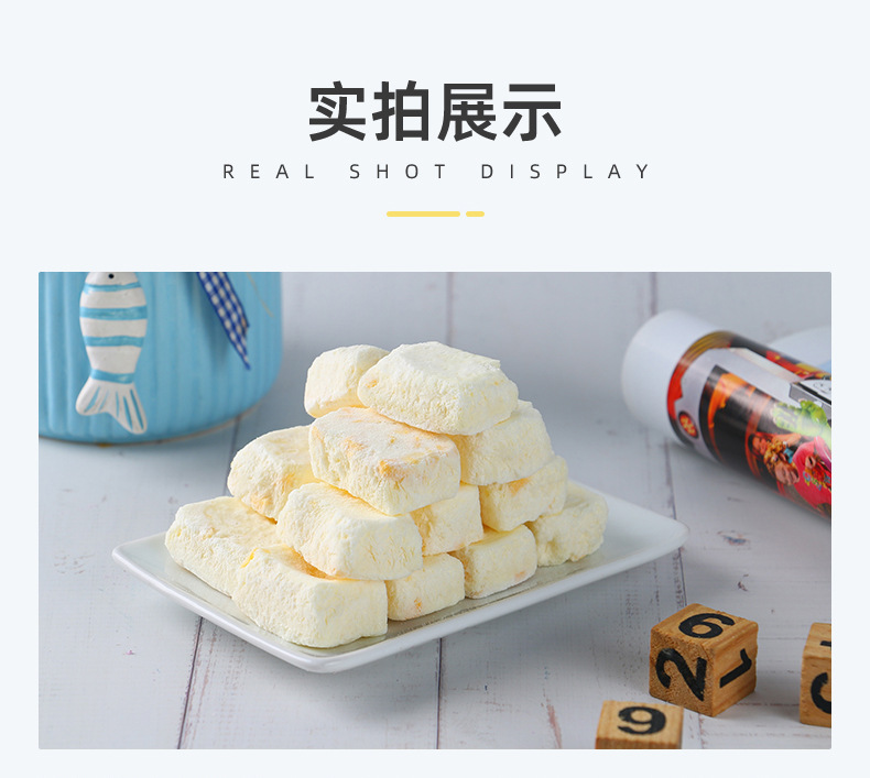 水果凍干酸奶塊 (8).jpg