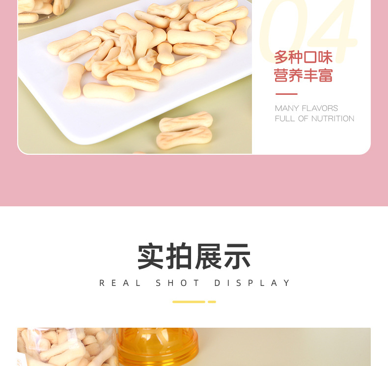 恐龍造型兒童餅干 (8).jpg