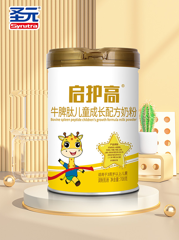 圣元啟護(hù)高牛脾肽兒童成長(zhǎng)配方奶粉.jpg 圣元啟護(hù)高牛脾肽兒童成長(zhǎng)配方奶粉.jpg