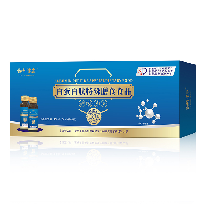 白蛋白肽特殊膳食飲液.jpg 白蛋白肽特殊膳食飲液.jpg